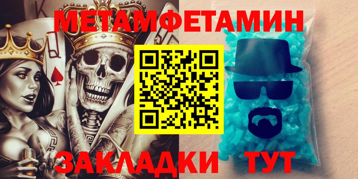 Новодвинск  Amphetamine  Вход с VPN  АМФЕТАМИН Premium 