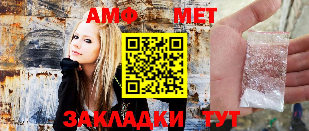 Amphetamine 98% Новодвинск