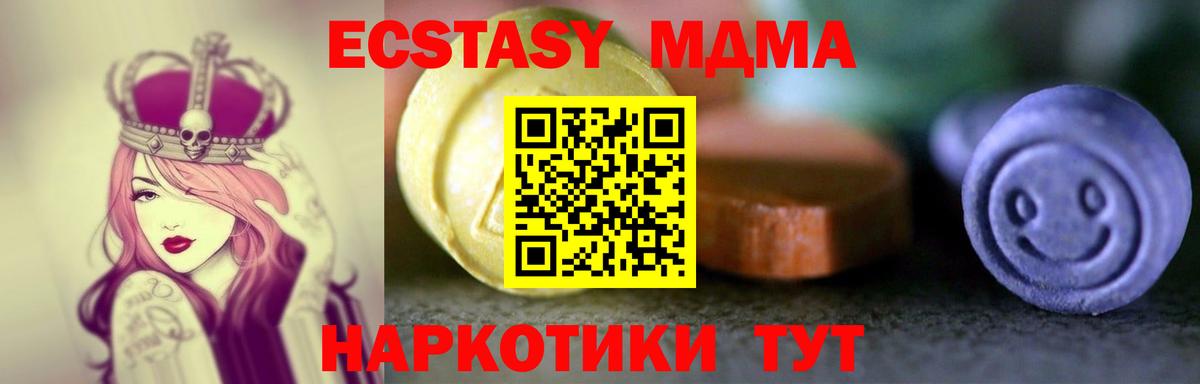 ЭКСТАЗИ TESLA Новодвинск