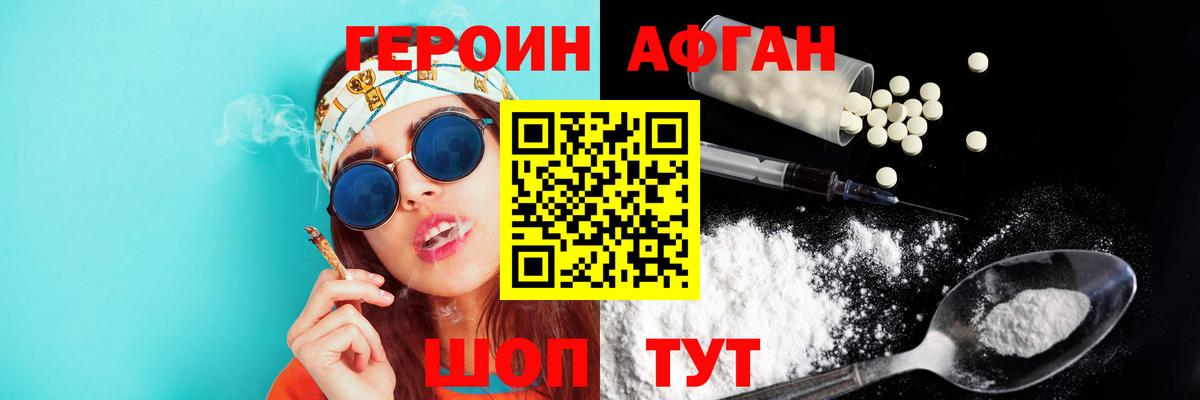Кокаин  МЕФ кристаллы  Вход с VPN  A PVP СК кристаллы  Гашиш  Бошки Шишки  Новодвинск  Наркошоп  МЕТАМФЕТАМИН 