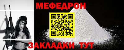 прущий лед Рязань