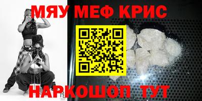 тгк Рыбинск