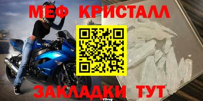 тгк Рыбинск