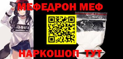 тгк Рыбинск