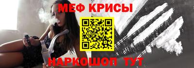 ALPHA PVP Рузаевка