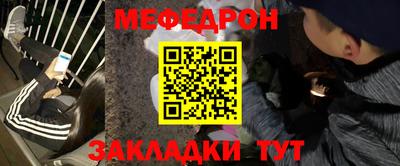 тгк Рыбинск