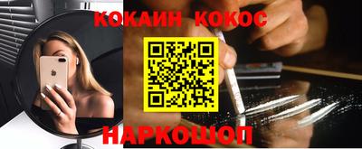 прущий лед Рязань