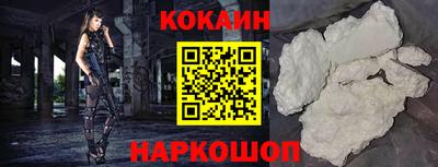 прущий лед Рязань