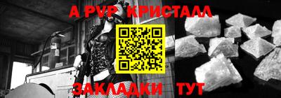 тгк Рыбинск