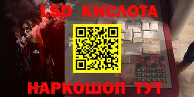 прущий лед Рязань