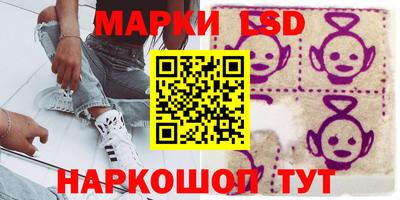 прущий лед Рязань