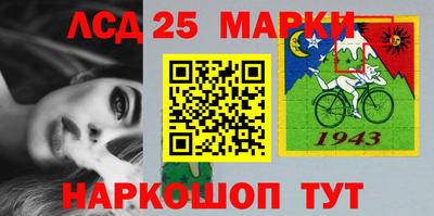 прущий лед Рязань