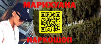 бутик Нарткала