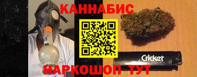 тгк Рыбинск