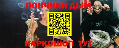 ALPHA PVP Рузаевка