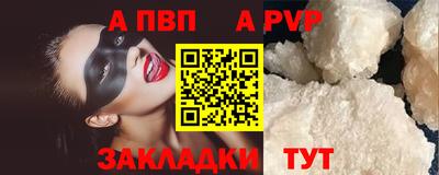 прущий лед Рязань