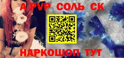 прущий лед Рязань