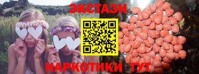 тгк Рыбинск
