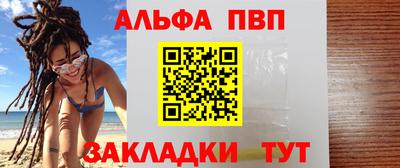 тгк Рыбинск