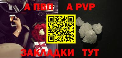 прущий лед Рязань