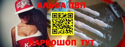 прущий лед Рязань