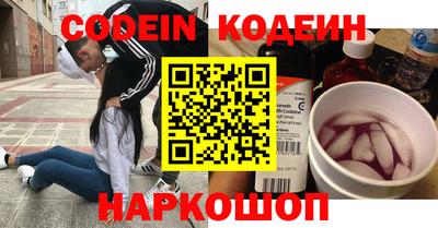 тгк Рыбинск