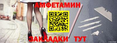 кокаин премиум Нальчик