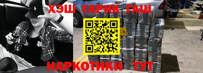 прущий лед Рязань