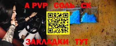 тгк Рыбинск