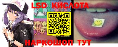 тгк Рыбинск