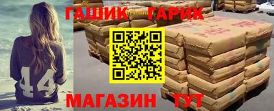 тгк Рыбинск