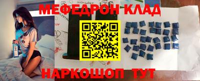 прущий лед Рязань