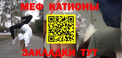 ALPHA PVP Рузаевка