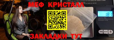 прущий лед Рязань