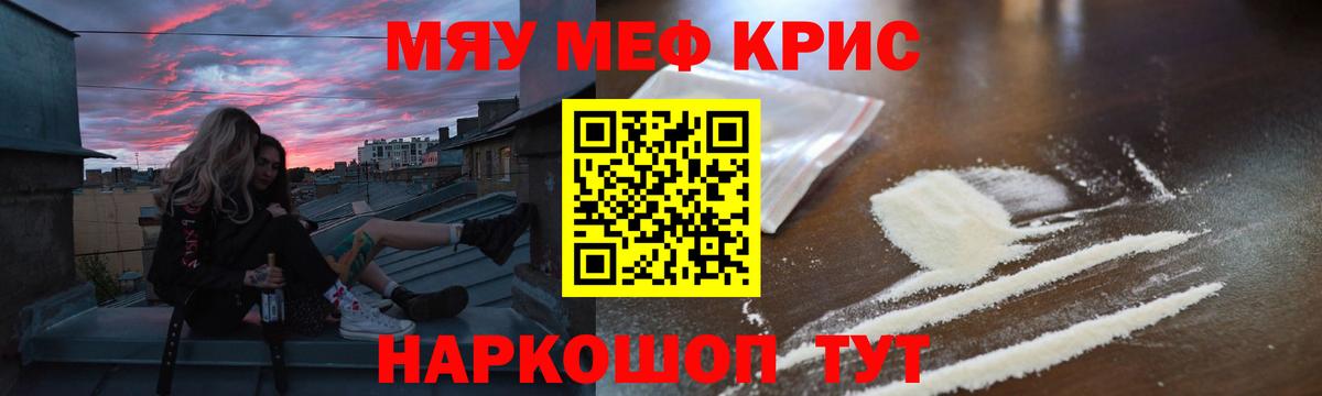 МЕФ мука Новодвинск