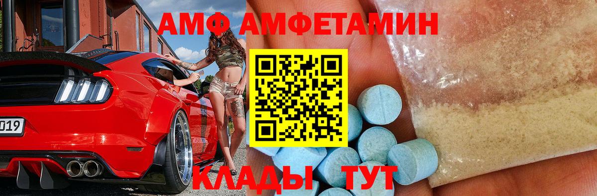 Новодвинск  Первитин винт  Вход с VPN 