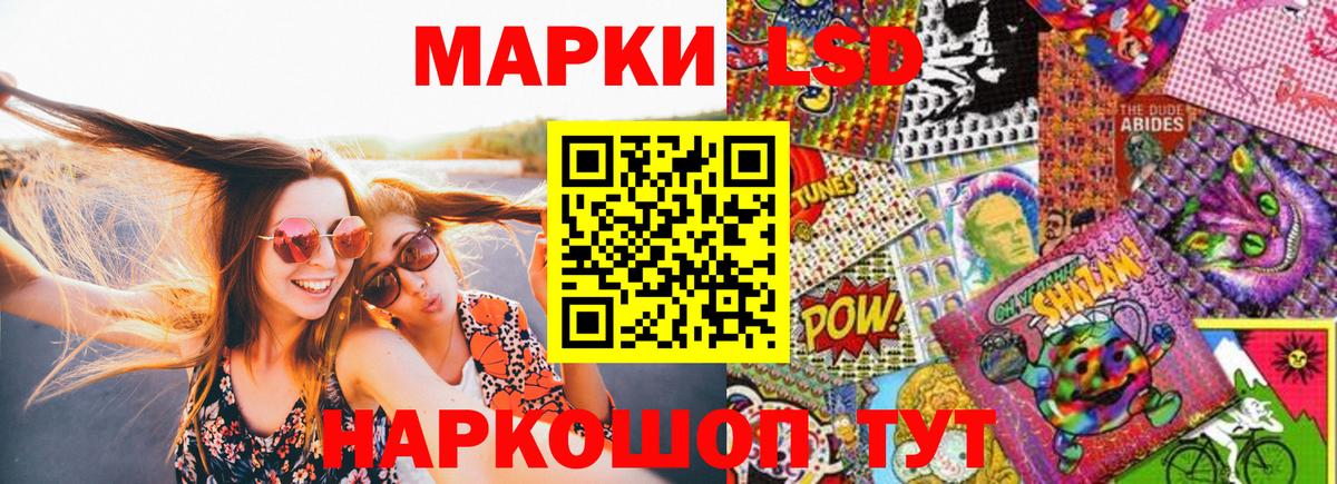 Марки N-bome 1,8мг Новодвинск